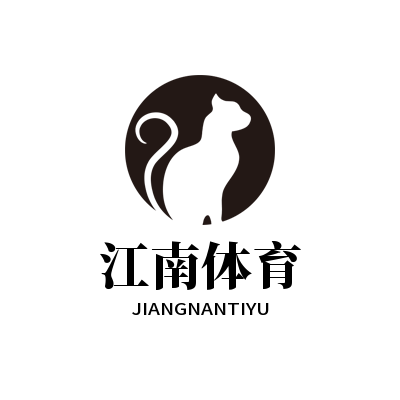 江南体育